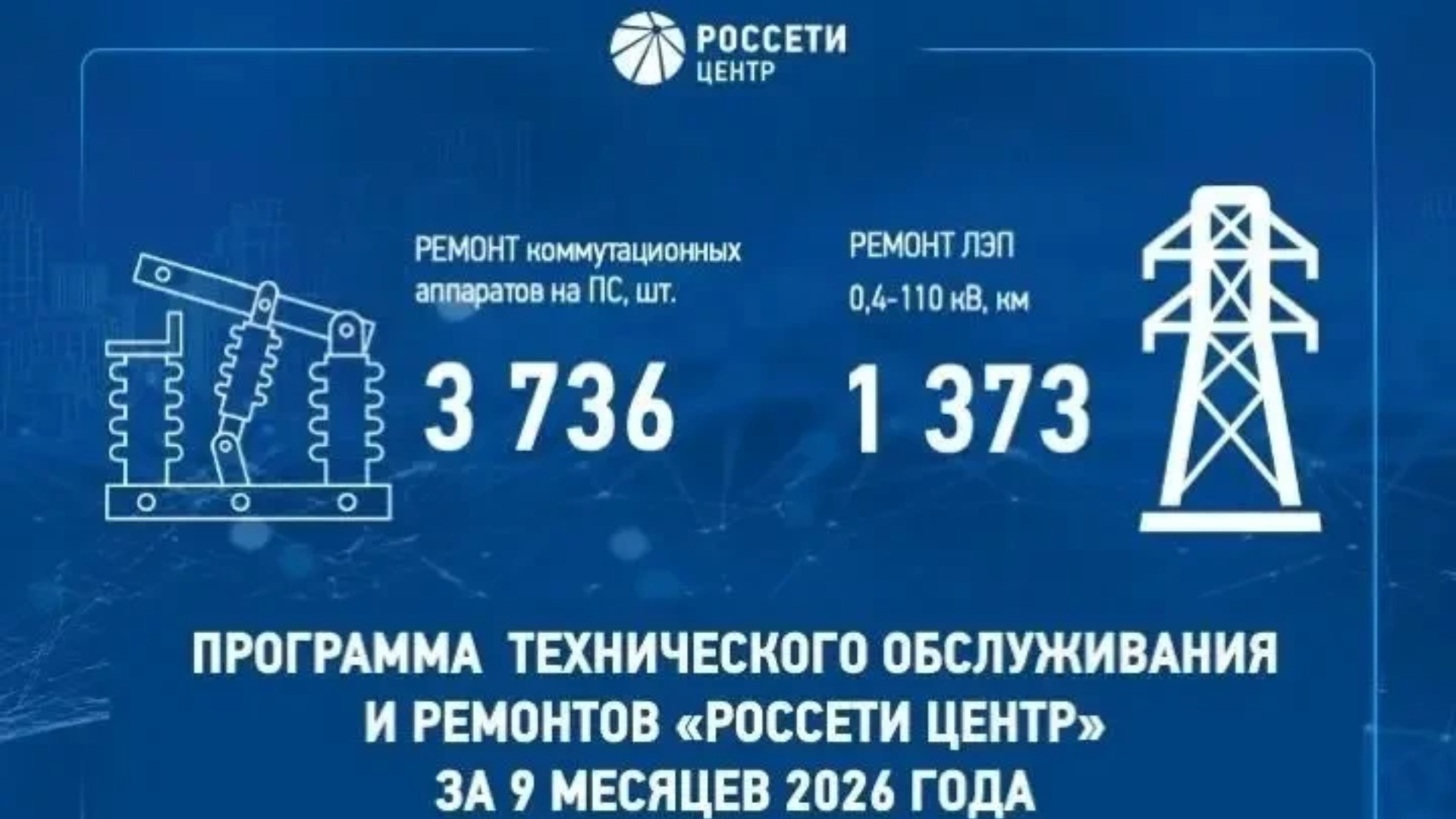 23 seti