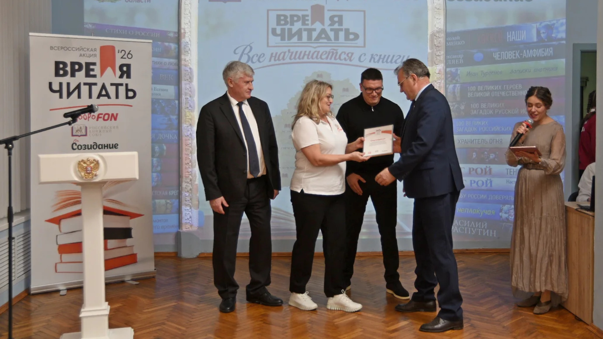 28 vremya chitat