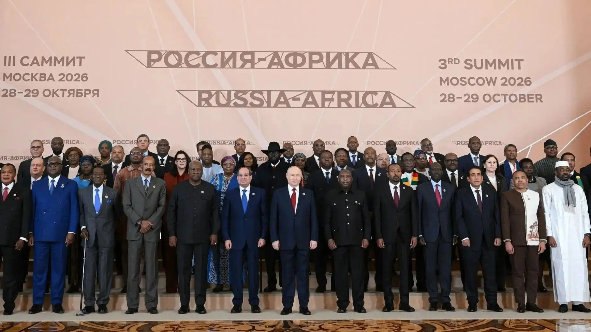 29 afrika