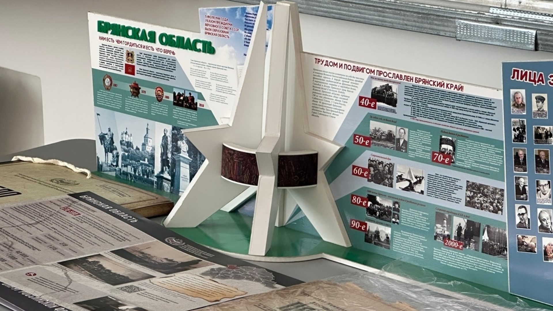 29 innovacii1