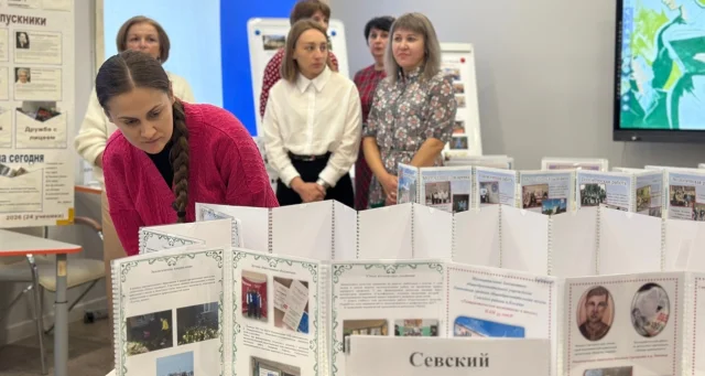 В Брянске стартовал I Форум сельских школ