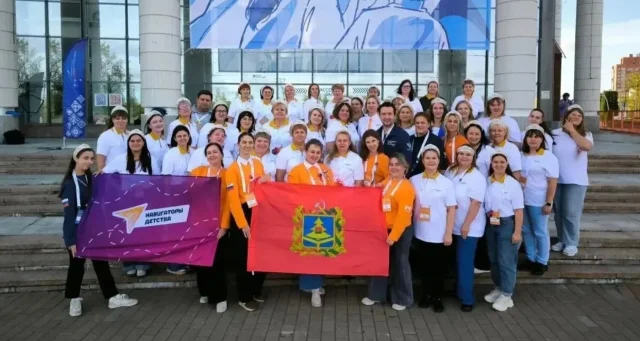 Брянская делегация участвует в форуме "Новая философия воспитания" в Ярославле