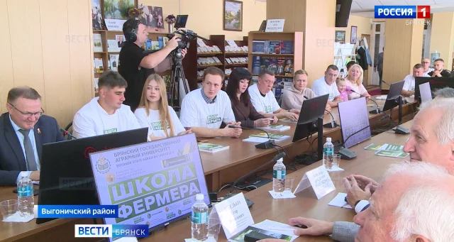 Новый поток "Школы фермеров" стартовал в Брянской области: 30 слушателей готовят бизнес-проекты