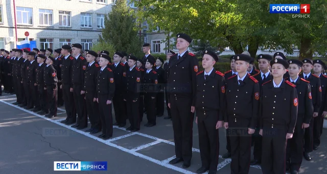 Брянские кадеты приняли присягу: 46 школьников поклялись быть верными стране