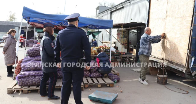 Власти Брянска нанесли мощный удар по незаконной торговле на Полесской