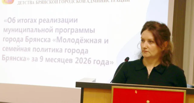 В Брянске на подготовку семей к усыновлению детей выделили 385 тыс. рублей