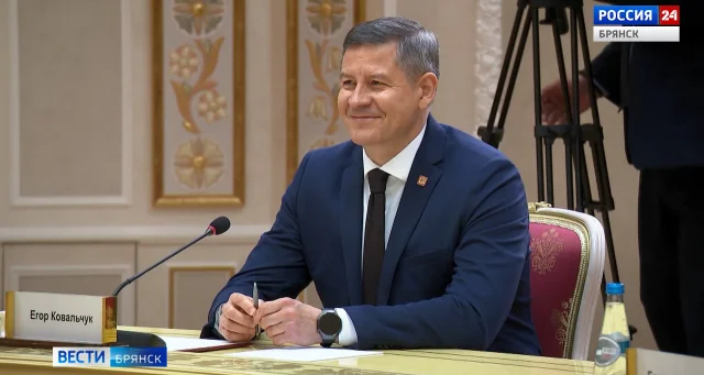 Курс на миллиард: Брянщина и Беларусь расширяют экономическое партнерство