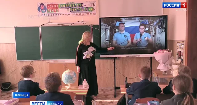 "Космический" класс в Клинцах: школьники начали путь к звездам вместе с "Роскосмосом"