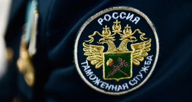 Брянская таможня — часть большой системы: подведены итоги всероссийского совещания