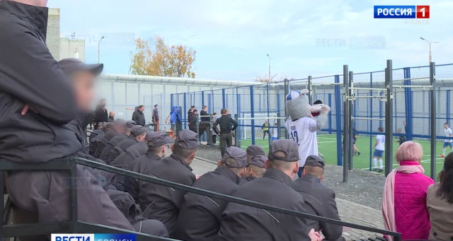 Товарищеский  матч и новые возможности: в Брянской колонии открылась футбольная площадка