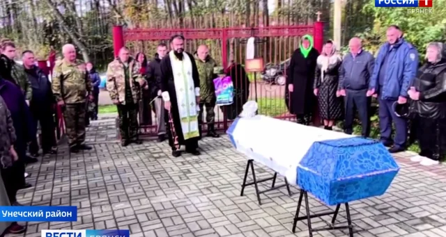 В Унече перезахоронили останки погибшего красноармейца