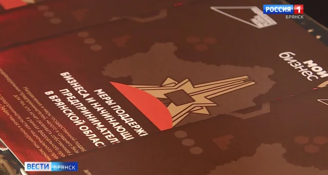 Новые технологии в бизнесе