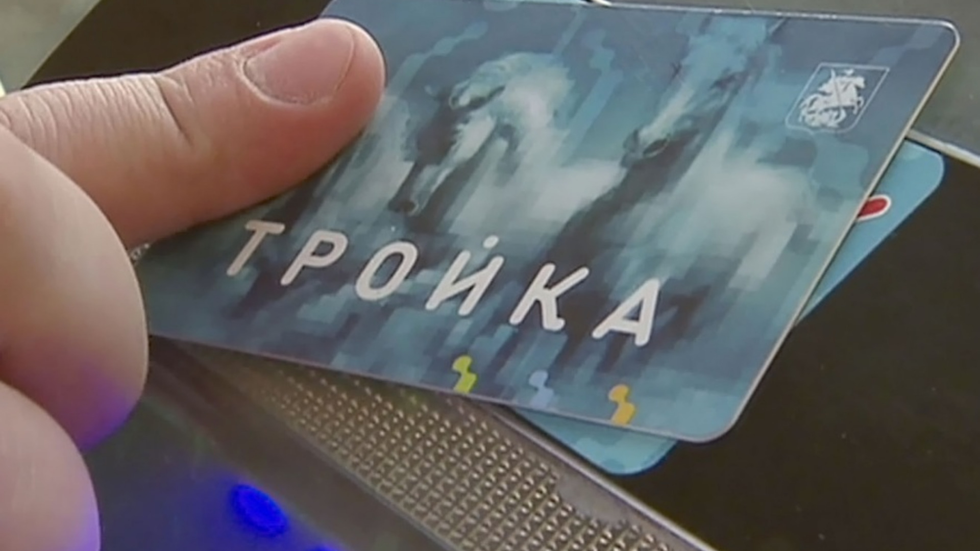 20 troyka