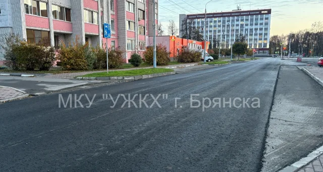В Брянске уложили выравнивающий слой асфальта на Крахмалева у МПСУ 