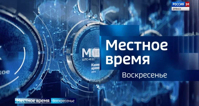 Анонс "Местное время. Воскресенье"