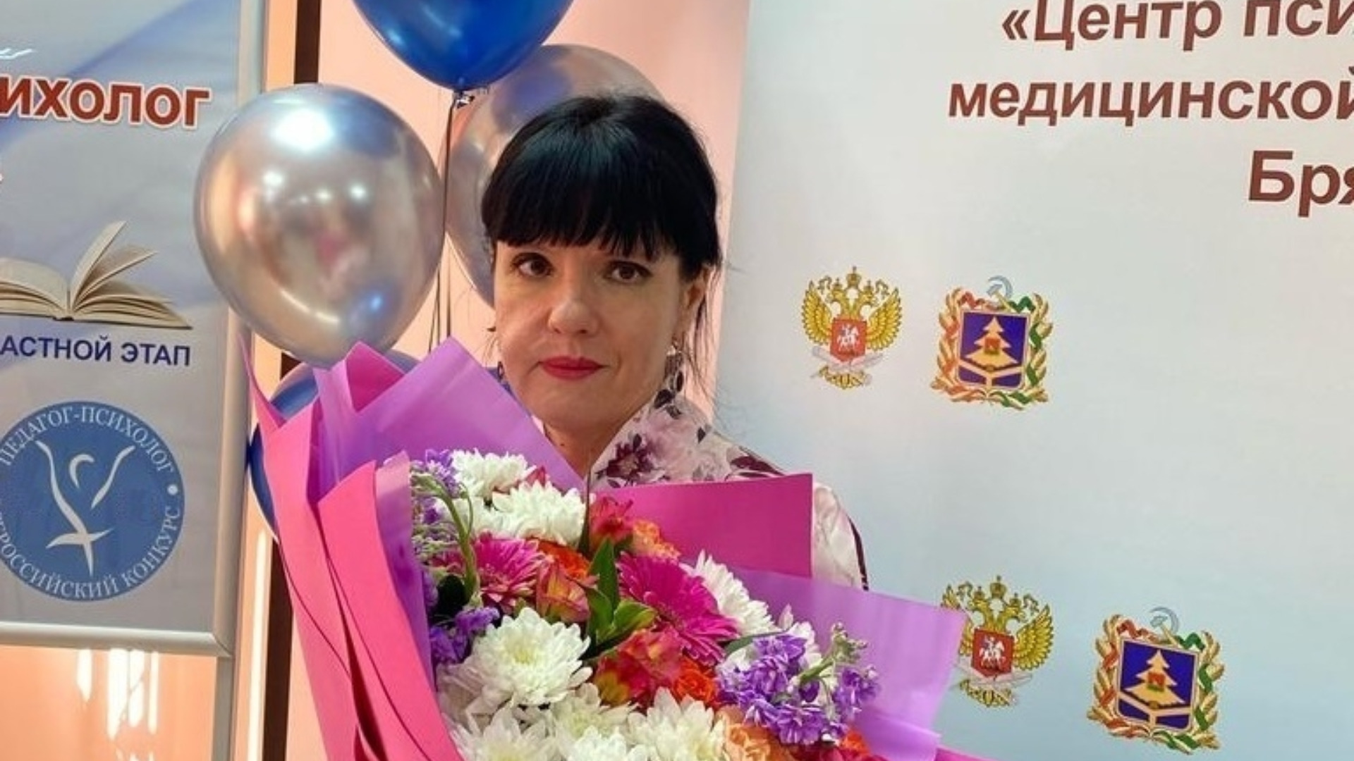 28 pedagog psiholog