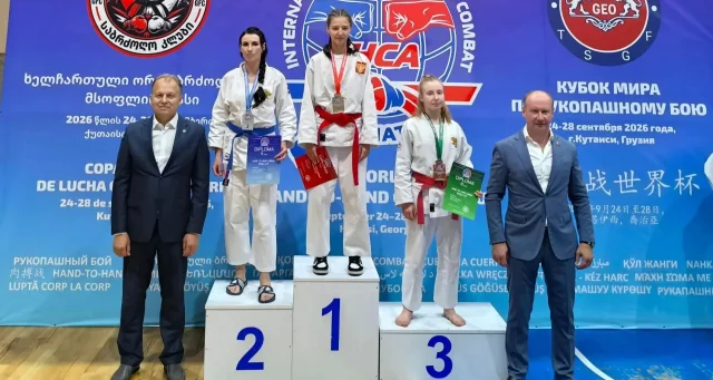 Брянская спортсменка Климушкина взяла серебро Кубка мира по рукопашному бою в Грузии